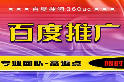 深度解析：百度竞价推广代运营如何助力某教育机构扩大市场份额