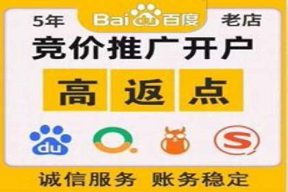 某品牌通过调整百度推广价格提升业绩
